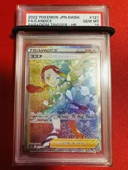 PSA10 Pokemon Card Suzuna HR 121 098 2022 Paradigm Trigger Pok Card GEM MINT Gra - Image 1
