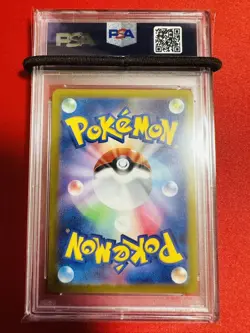 PSA10 Pokemon Card Suzuna HR 121 098 2022 Paradigm Trigger Pok Card GEM MINT Gra - Image 2