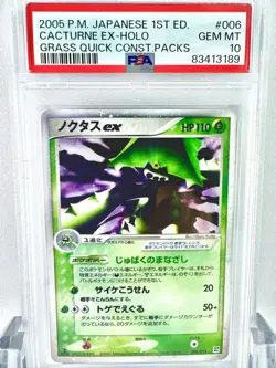 PSA10 Cacturne ex PCG Construction Pack Pokemon Card Game 2005 1ED - Image 1