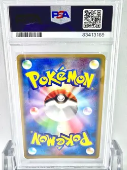 PSA10 Cacturne ex PCG Construction Pack Pokemon Card Game 2005 1ED - Image 2