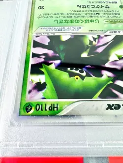 PSA10 Cacturne ex PCG Construction Pack Pokemon Card Game 2005 1ED - Image 3