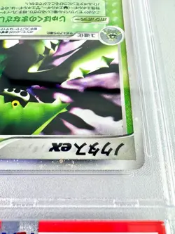 PSA10 Cacturne ex PCG Construction Pack Pokemon Card Game 2005 1ED - Image 4