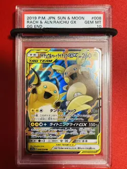 PSA10 Pokemon Card Raichu Alolan Raichu GX RR 008 054 2019 GG End pokemon GEM MI - Image 1