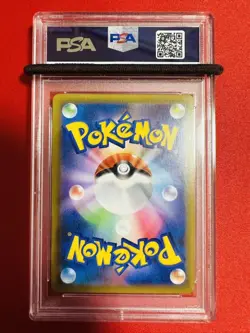 PSA10 Pokemon Card Raichu Alolan Raichu GX RR 008 054 2019 GG End pokemon GEM MI - Image 2