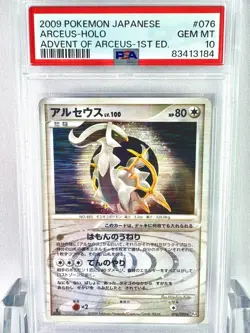 PSA10 Arceus DPt Arceus s Descent Pokemon Card Game 2009 1ED - Image 1