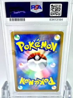 PSA10 Arceus DPt Arceus s Descent Pokemon Card Game 2009 1ED - Image 2