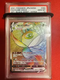PSA10 Pokemon Card HR Celebi VMAX pokemon Card GEM MINT Perfect Item - Image 1