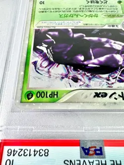 PSA10 Weezing ex ADV Sky Ruler Pokemon Card Game 2003 - Image 3