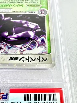PSA10 Weezing ex ADV Sky Ruler Pokemon Card Game 2003 - Image 4