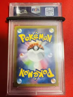 PSA10 Pokemon Card Gyarados VMAX HR s7R 081 067 Sword Shield Sky Stream Pok Card - Image 2