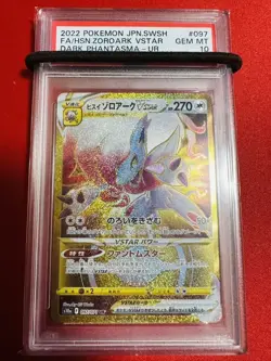 PSA10 Pokemon Card Hisuian Zoroark VSTAR UR Dark Phantasma 097 071 pokemon GEM M - Image 1
