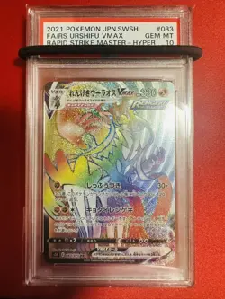 PSA10 Pokemon Card Rapid Strike Urshifu VMAX HR pokemon GEM MINT Graded Item Ite - Image 1