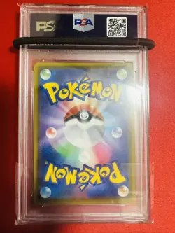 PSA10 Pokemon Card Rapid Strike Urshifu VMAX HR pokemon GEM MINT Graded Item Ite - Image 2