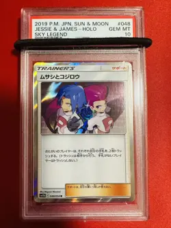 PSA10 Pokemon Card Jessie and James TR 048 054 2019 Sky Legend pokemon GEM MINT - Image 1