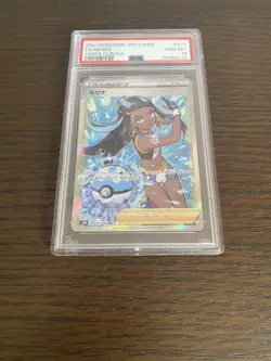 Highest Rating New Unopened PSA10 One Owner Pokemon Card Rurina SR s8b 277 184 V - Image 1