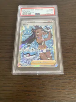 Highest Rating New Unopened PSA10 One Owner Pokemon Card Rurina SR s8b 277 184 V - Image 2