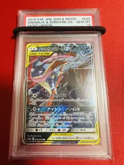 PSA10 Pokemon Card Greninja Zoroark GX RR Night Unison 025 055 SM12a Pok Card GE - Image 1