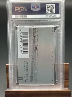 PSA10 Telecard Pokemon Pikachu s Summer Vacation PHONE CARD QUO Card Library Car - Image 2