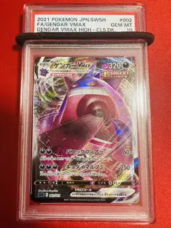 PSA10 Pokemon Card Gengar VMAX 002 019 2021 High Class Deck Pok Card GEM MINT Gr - Image 1