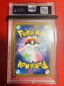 PSA10 Pokemon Card Gengar VMAX 002 019 2021 High Class Deck Pok Card GEM MINT Gr - Image 2
