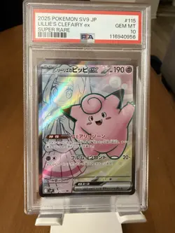PSA 10 Lillie's Clefairy ex SR 115/100 SV9 Battle Partners Pokemon Japanese 2025 - Image 1