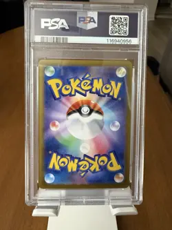 PSA 10 Lillie's Clefairy ex SR 115/100 SV9 Battle Partners Pokemon Japanese 2025 - Image 2