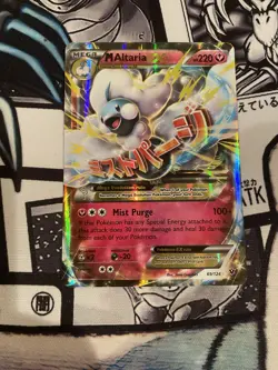 M Altaria EX Ultra Rare XY - Fates Collide 69/124 - Pokemon TCG - Image 1