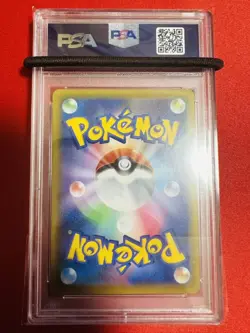 PSA10 Pokemon Card Pikachu S8a 001 028 25th ANNIVERSARY COLLECTION Full Art poke - Image 2