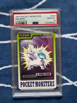 Pokemon Carddass Bandai Nidorino pokemon BANDAI carddass psa10 - Image 1