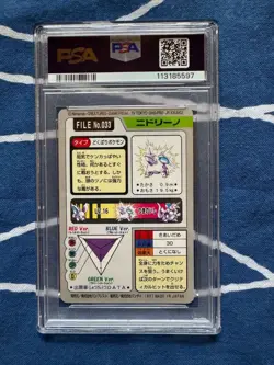 Pokemon Carddass Bandai Nidorino pokemon BANDAI carddass psa10 - Image 2