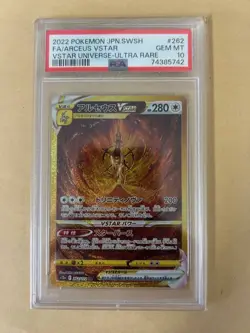 Pokemon Card PSA10 Arceus VSTAR UR s12a F 262 172 Art Rare Crown Rare - Image 1