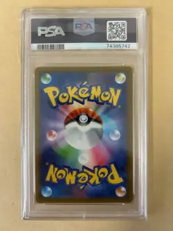 Pokemon Card PSA10 Arceus VSTAR UR s12a F 262 172 Art Rare Crown Rare - Image 2