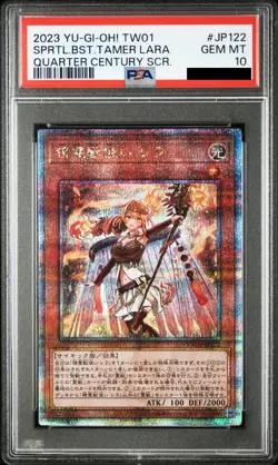PSA10 Lara 25th QCR TW01-JP122 Spiritual Beast Tamer Yugioh Yu-Gi-Oh Japanese - Image 2