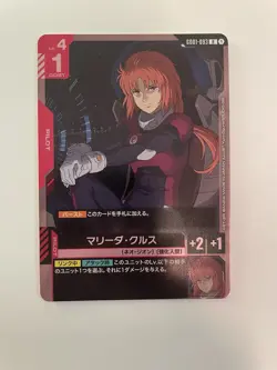 Marida Cruz GD01-093 R Newtype Rising Gundam Card Game Japanese - Image 1