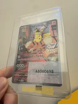 Pokemon card Promo 098/SV-P Detective Pikachu Scarlet & Violet sv3a Sealed Pack - Image 1