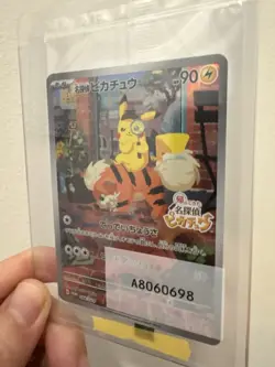 Pokemon card Promo 098/SV-P Detective Pikachu Scarlet & Violet sv3a Sealed Pack - Image 2
