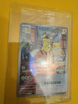 Pokemon card Promo 098/SV-P Detective Pikachu Scarlet & Violet sv3a Sealed Pack - Image 4