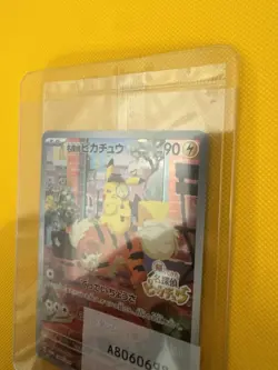Pokemon card Promo 098/SV-P Detective Pikachu Scarlet & Violet sv3a Sealed Pack - Image 5