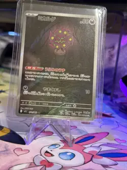 Spiritomb AR 071/063 M1L Art Rare HOLO /JAPANESE Pokemon Mega Brave TCG Card - Image 2