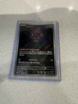 Spiritomb AR 071/063 M1L Art Rare HOLO /JAPANESE Pokemon Mega Brave TCG Card - Image 1