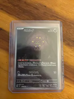 Spiritomb AR 071/063 M1L Art Rare HOLO /JAPANESE Pokemon Mega Brave TCG Card - Image 2