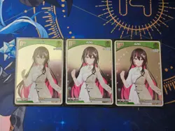 Hololive Official Card Game AZKi hBP01-044 Foil Promo - Image 1