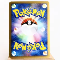 NM(S-) Houndoom 043/080 L2 Reviving Legends Pokemon card Japanese p52-11 - Image 2