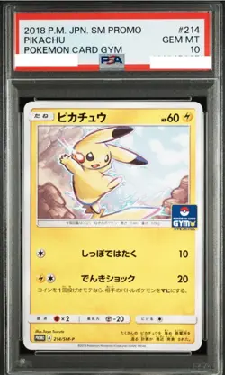2018 POKEMON SM PROMO POKEMON CARD GYM #214 PIKACHU PSA 10 JAPANESE - Image 1