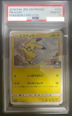 2018 POKEMON SM PROMO POKEMON CARD GYM #214 PIKACHU PSA 10 JAPANESE - Image 3