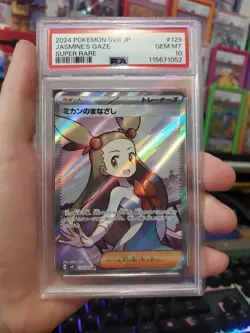 PSA 10 Jasmine's Look SR 129/106 Super Electric Breaker Pokemon Card Japanese - Image 1