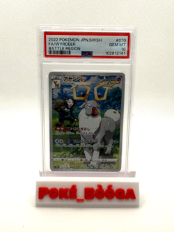 Wyrdeer 070/067 Battle Region s9a Full Art CHR Holo Japanese Pokemon Card PSA 10 - Image 1