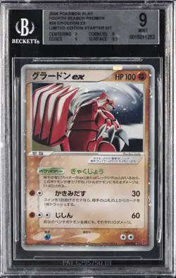 2005 POKEMON JPN PLAY PROMO LTD ED STARTER KIT #028 GROUDON EX-HOLO BGS 9 - Image 1
