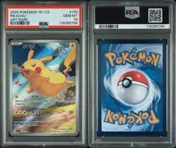 2025 POKEMON SIMPLIFIED CHINESE 151 C-COLL 151 ART RARE #170 PIKACHU PSA 10 - Image 3