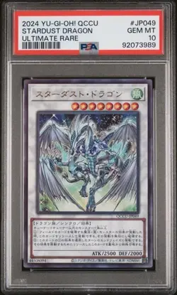 PSA 10 Stardust Dragon | #JP049 Ultimate Rare Japanese Yugioh | Cert: 92073989 - Image 1